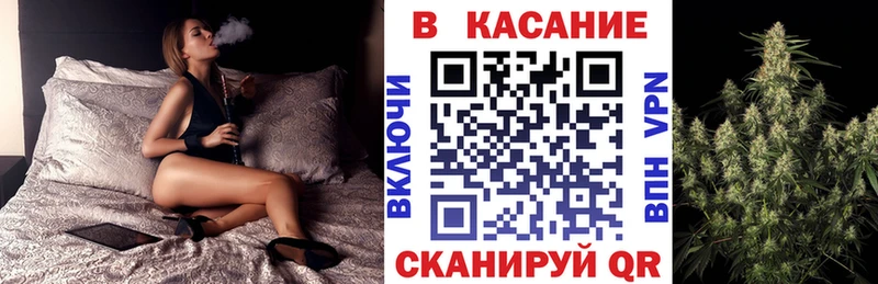 Конопля Мариинский Посад