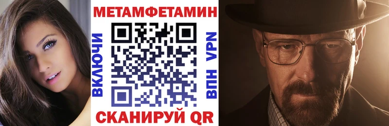 Купить закладки  Мариинский Посад  АМФЕТАМИН Premium 