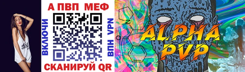 Купить где  Мариинский Посад  Alfa_PVP СК КРИС 