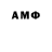 Амфетамин VHQ Onkar Gore