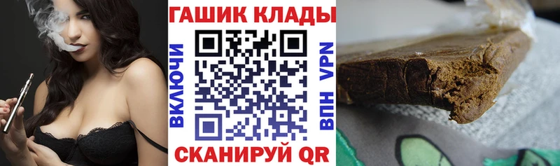 Купить где  Мариинский Посад  ГАШ индика сатива 