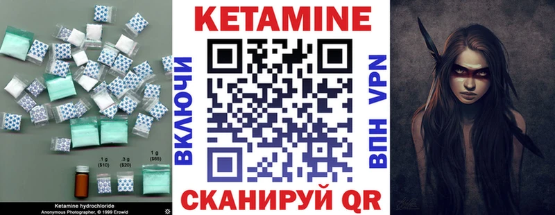 Купить  Мариинский Посад  Кетамин ketamine 