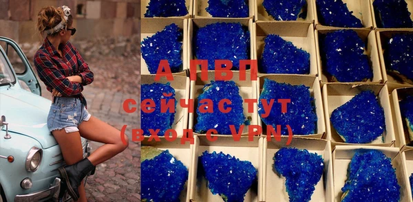 COCAINE Зерноград