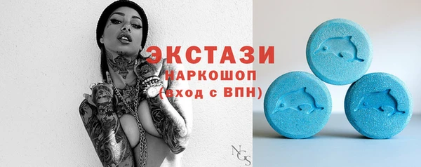 скорость mdpv Зеленокумск