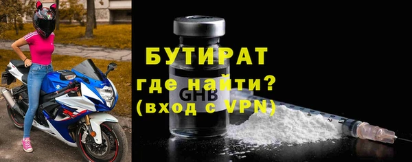 герыч Зеленодольск