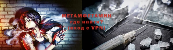 COCAINE Зерноград