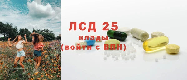 COCAINE Зерноград