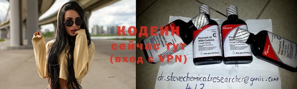 COCAINE Зерноград