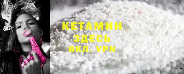 COCAINE Зерноград