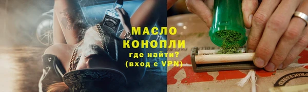 герыч Зеленодольск