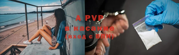 скорость mdpv Зеленокумск