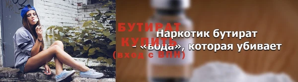 герыч Зеленодольск