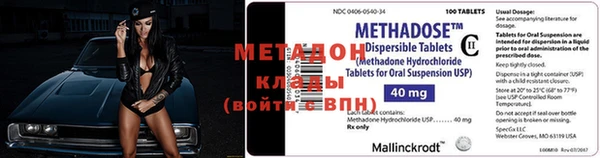 спиды Инсар