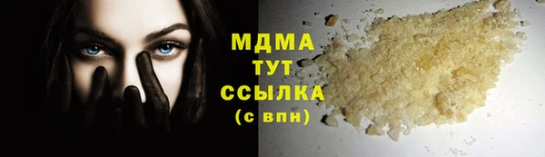 COCAINE Зерноград