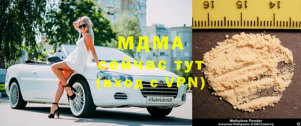 скорость mdpv Зеленокумск