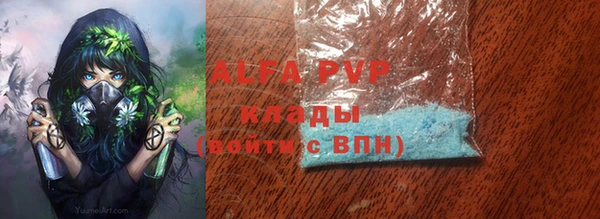 COCAINE Зерноград