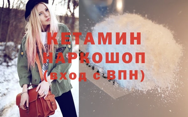 COCAINE Зерноград