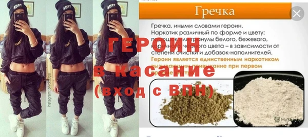 COCAINE Зерноград