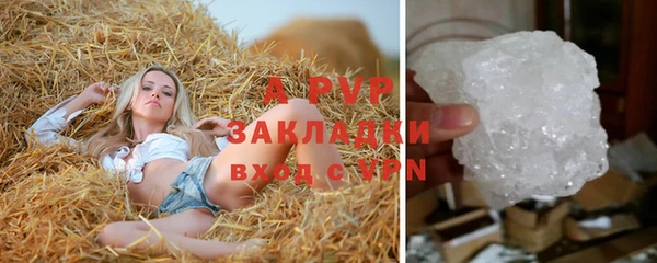 скорость mdpv Зеленокумск