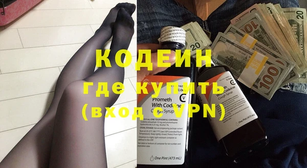 спиды Инсар