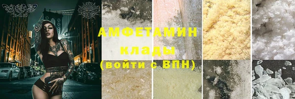 COCAINE Зерноград