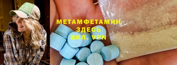 скорость mdpv Зеленокумск