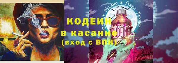 герыч Зеленодольск