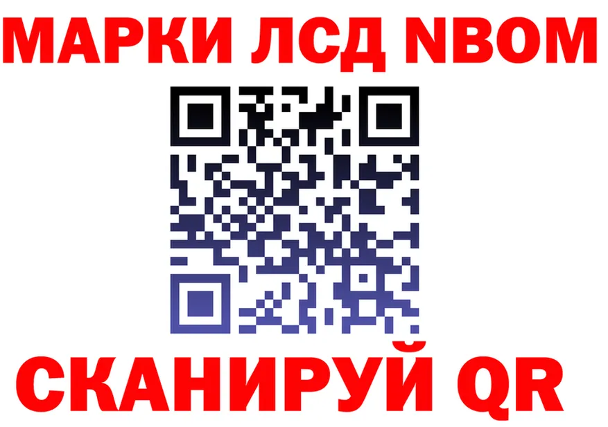 COCAIN Перу вход площадка omg Мариинский Посад