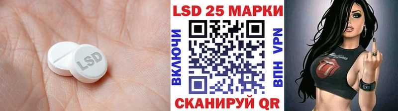 ЛСД экстази кислота  Купить где  Мариинский Посад 