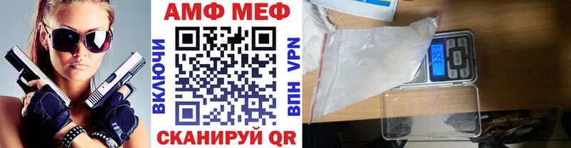 Первитин мет  Купить  Мариинский Посад 