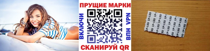 Марки 25I-NBOMe 1500мкг  Купить закладки  Мариинский Посад 