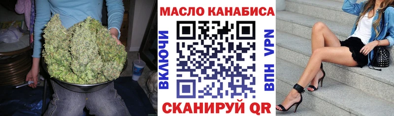 Купить где  Мариинский Посад  Дистиллят ТГК гашишное масло 